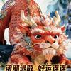 波波头像