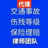 交通事故（老孟谈理赔）头像