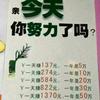 请叫我漫步666头像