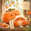 柿饼卜河蟹头像