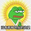 游戏低手MADAO头像