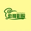 忍哥影院头像
