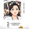 红霞治愈屋头像