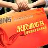 高考志愿规划解析头像