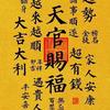 乔一讲道理头像