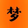 如梦影视头像