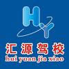 汝州汇源驾校邵校长头像