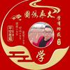 赛道征途头像