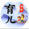 老来乐头像