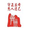 山东齐州律师事务所头像