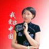 伶子🇨🇳头像