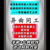 公网老孙头像
