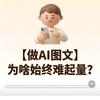 分享CKT头像