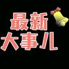 小小的我头像