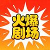 金虎兔（好剧推广）头像
