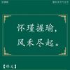 风禾追剧头像