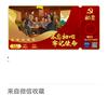用户328004655314头像