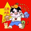 🌈、寒苏落坤灵☀⁹⁸⁶⁵头像