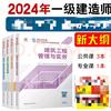 建造师考证牛人头像