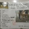 鹤壁宝哥培养猎犬打场犬基地头像