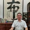 明丰布行陈伟平（让科技面料改变生活）头像