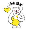 防城邦邦熊头像
