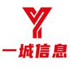 一城信息网头像
