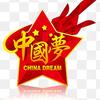 汇智共创头像