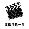 久遇视频素材头像