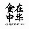 食在中华头像
