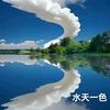 浩淼头像