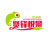赵贤锋头像