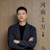 河南上万～马奎头像