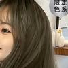 欢雨（互）头像
