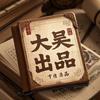 大吴出品头像