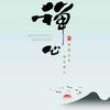 爱国物流（阳光居士)头像