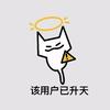 请输入文本头像