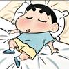 毛笔大新头像