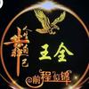 起点头像