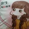 .贰叁伍陆头像