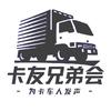 卡友兄弟会头像