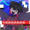 诗雯𝒢𝑒𝓂♊头像
