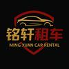 埃及开罗铭轩集团（租车，民宿）头像
