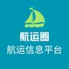 航运圈网头像