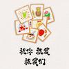 平安顺利吉祥如意头像