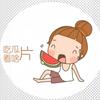 吃瓜看啥片头像