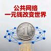 杨白若婷头像