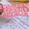 魏有亮头像