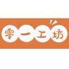 零一工坊头像