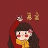 修狗娱乐头像
